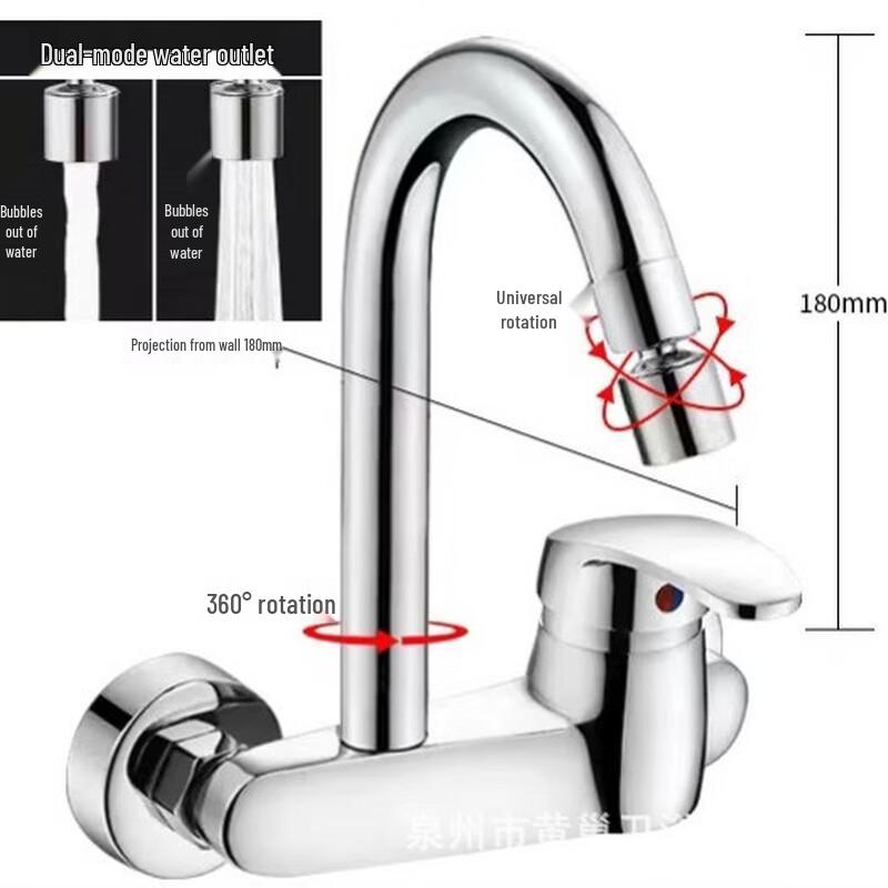 

OEING Wall-Mounted Brass Kitchen Faucet