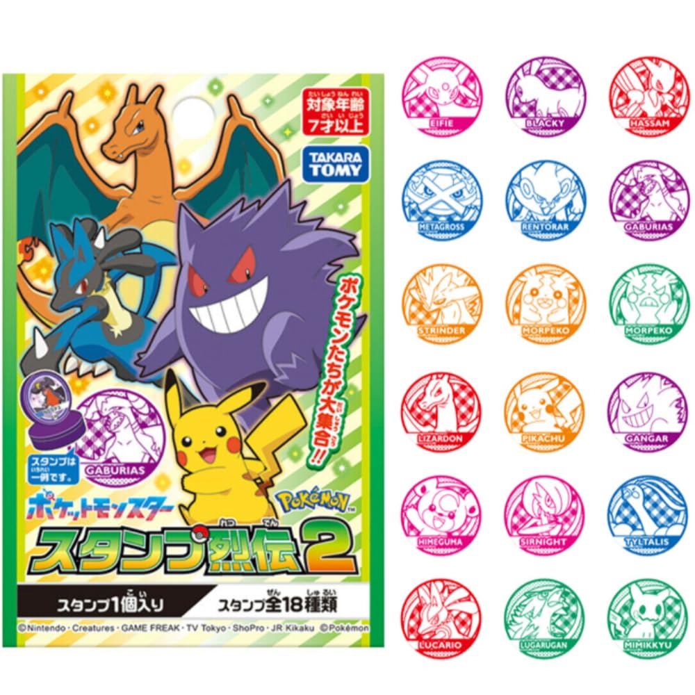 

Pokemon Stamp Retsuden 2 коробка H39 x Ш27 x Г27мм 18 штук