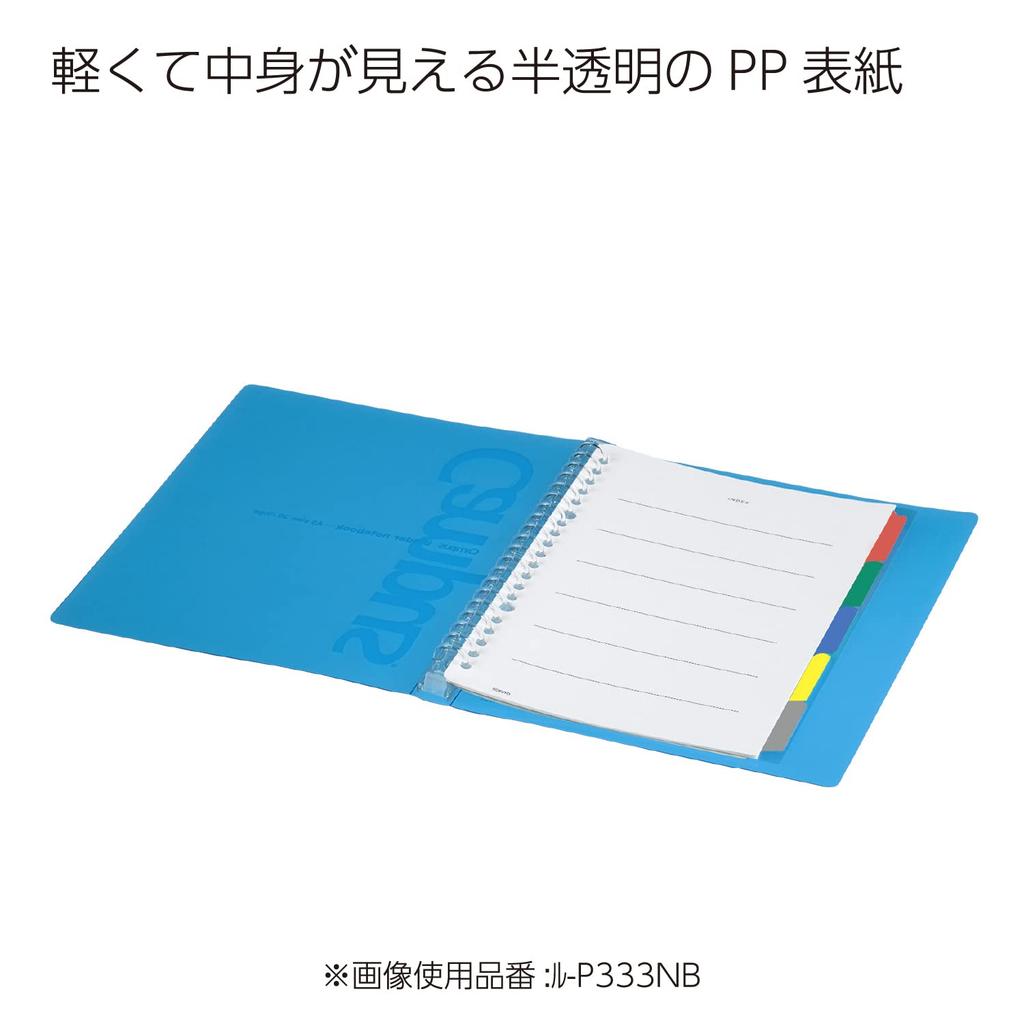KOKUYO Campus B5 Loose Leaf Binder 26-Hole Max 100 Sheets Transparent R-P333NT