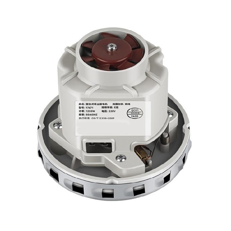 High Efficiency 1200W Vacuum Cleaner Motor Replacement Vacuum Motor Plastic Texture for Professional Cleaning Services