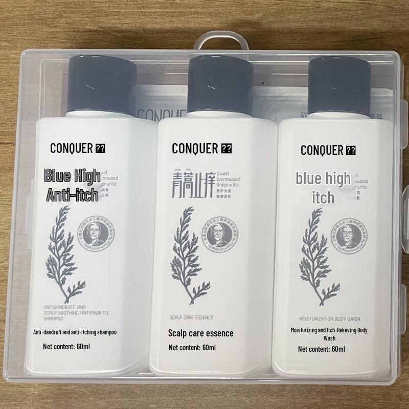 Conquer Anti-Dandruff Refreshing Wash & Care Set C8004