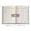 Paperblanks 2025 Midi FJD6204 Diary, Softcover, Morris' Windrush,