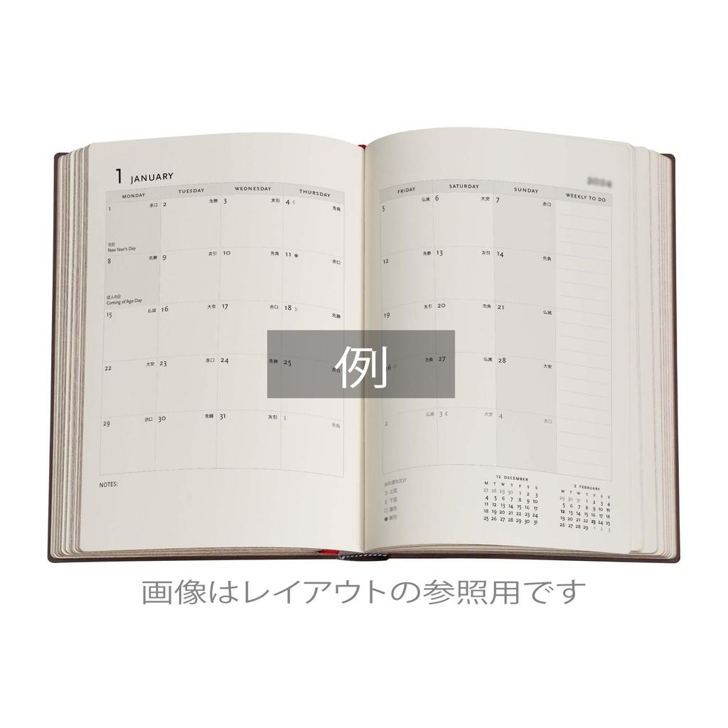 Paperblanks 2025 Midi FJD6204 Diary, Softcover, Morris' Windrush,