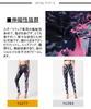 [Ashley] Women's Yoga Wear, Sweat-wicking, Quick-drying, Stretch, 9/10 Length, Mixed Color Pattern Leggings (04#) YG277, M