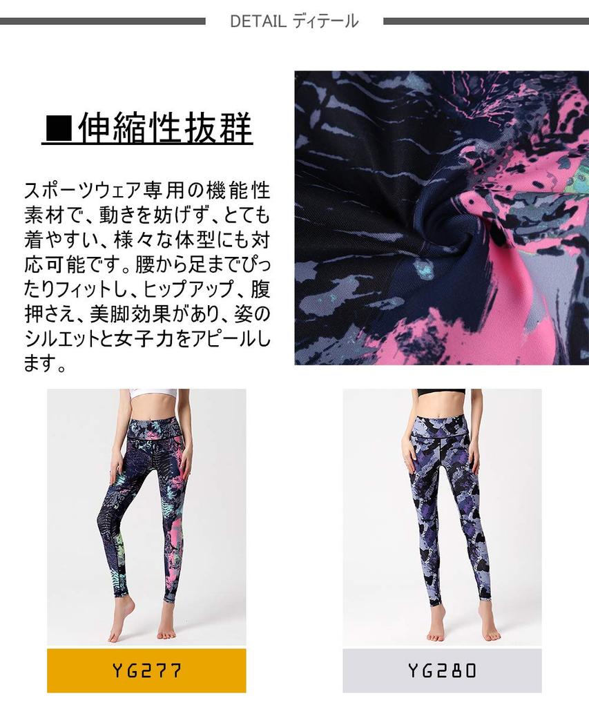 [Ashley] Women's Yoga Wear, Sweat-wicking, Quick-drying, Stretch, 9/10 Length, Mixed Color Pattern Leggings (04#) YG277, M