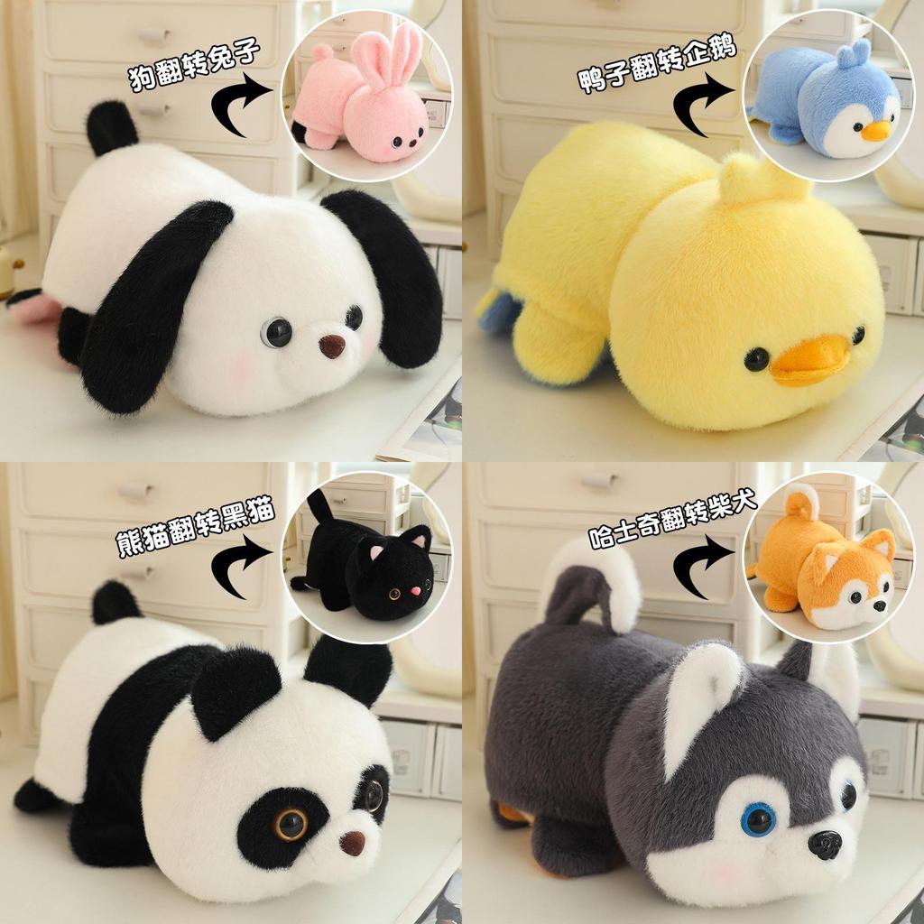 Adorable Reversible Rabbit Dog Plush Toy For Kids Soft Stuffed Animal Pillow Gift