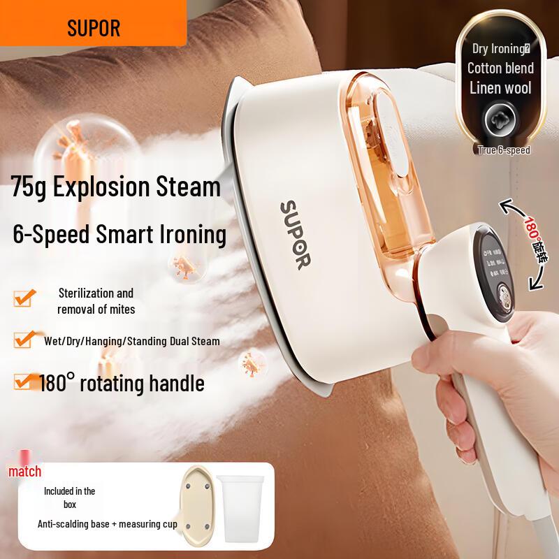 SUPOR EGH-926A Portable Handheld Garment Steamer CN plug (adapter included)