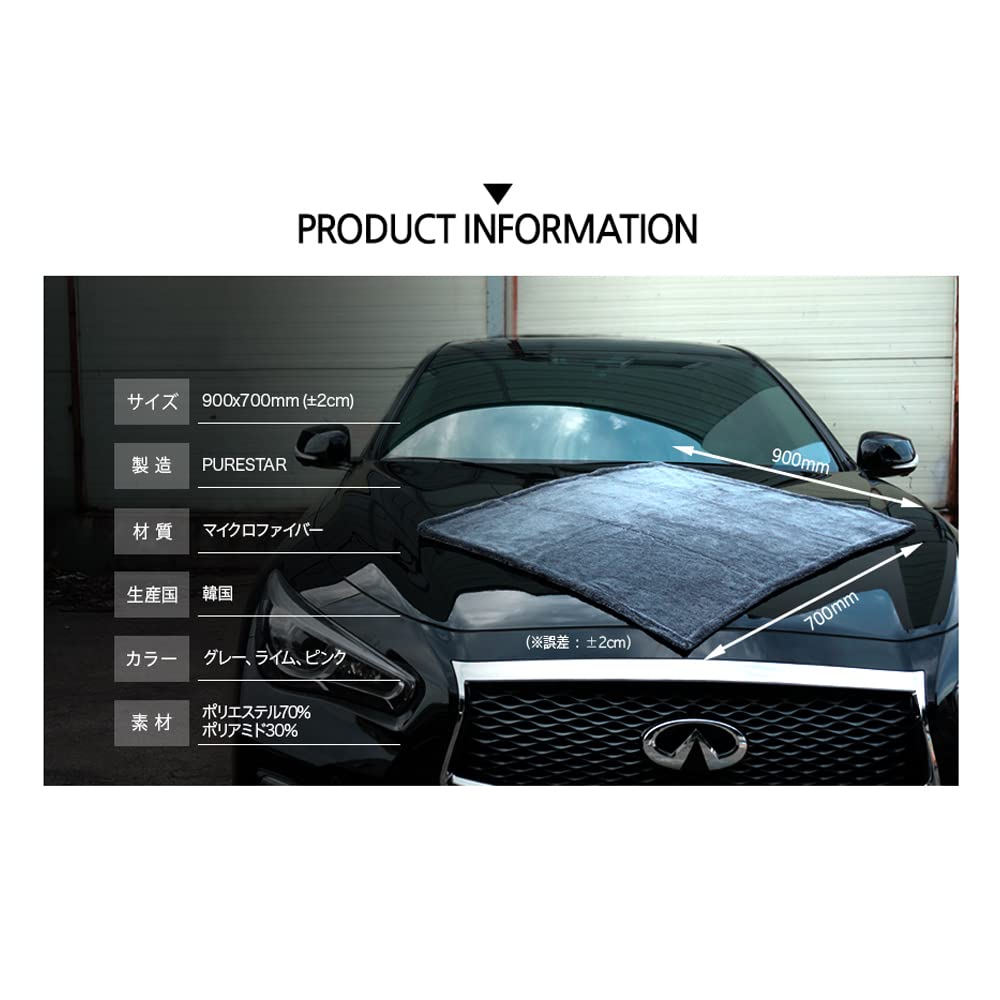 PURESTAR Super Absorbent Car Wash Instantly Drys No Wringing Microfiber Duplex Drying X Inches X 70 Thick Twisted Extra Towel, Water, Required! Towel,