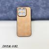 Suitable for Xiaomi Mi 17 mobile phone case simple Xiaomi Mi 17promax sticker leather case Xiaomi Mi 17pro protective case simple