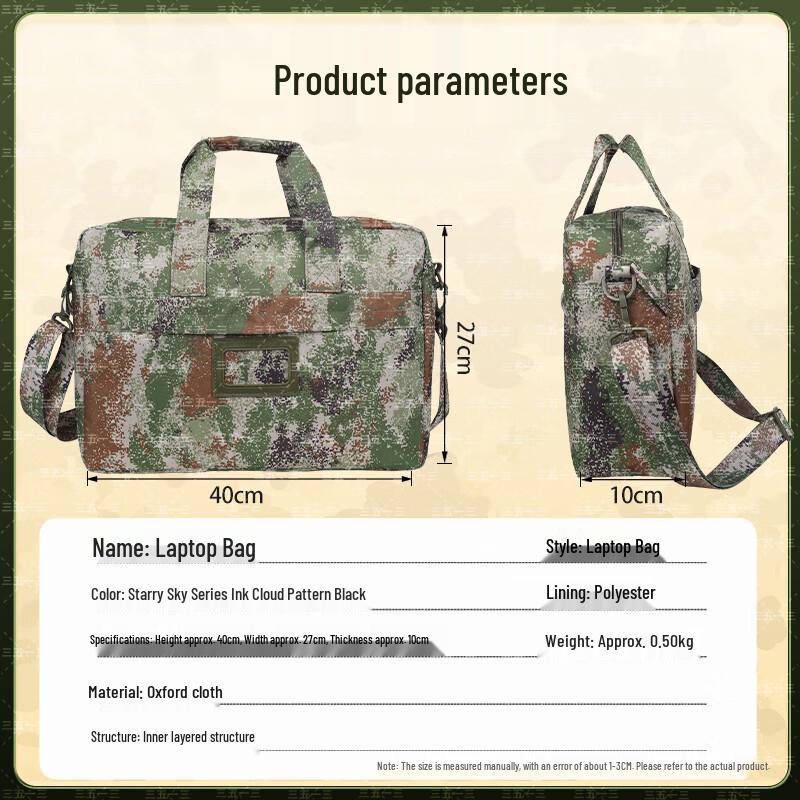 3513 Camouflage Tactical Laptop Briefcase