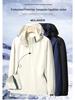 Spring & Autumn Waterproof Windproof Unisex Outdoor Jacket