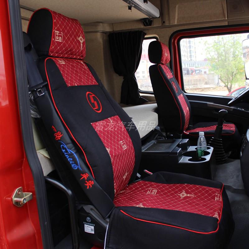 All-Season Full Coverage Linen Seat Covers for JAC Gallop K5W K5X A5W K6L K5L Vans