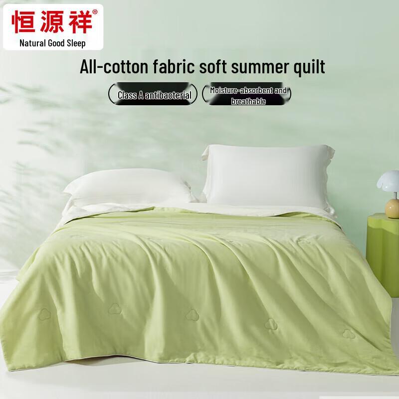 

Hengyuanxiang Polyester Air Conditioning Quilt
