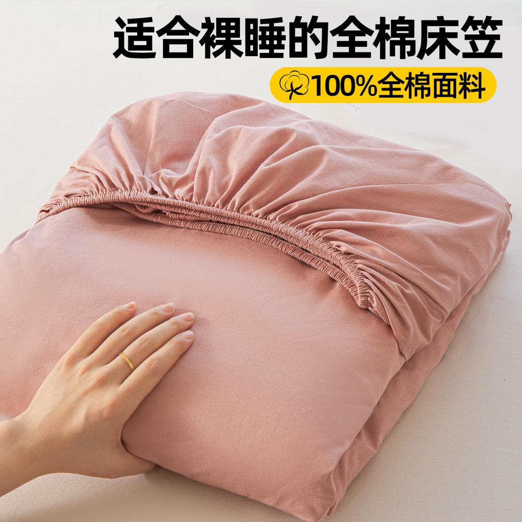 Clever Plan 100% Cotton Thickened Solid Color Fitted Bed Sheet