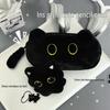 Xiaohongshu Coal Ball Plush Cat Pencil Case - Large Capacity, Cute Japanese Cartoon Stationery Bag