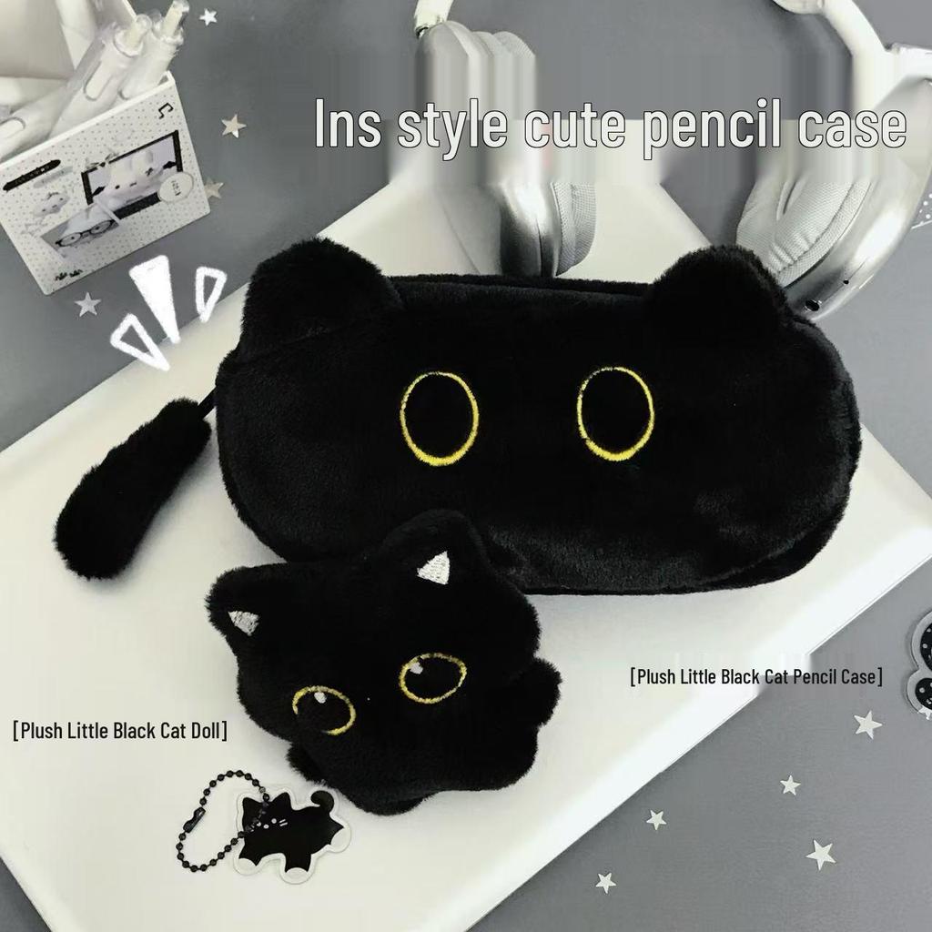 Xiaohongshu Coal Ball Plush Cat Pencil Case - Large Capacity, Cute Japanese Cartoon Stationery Bag