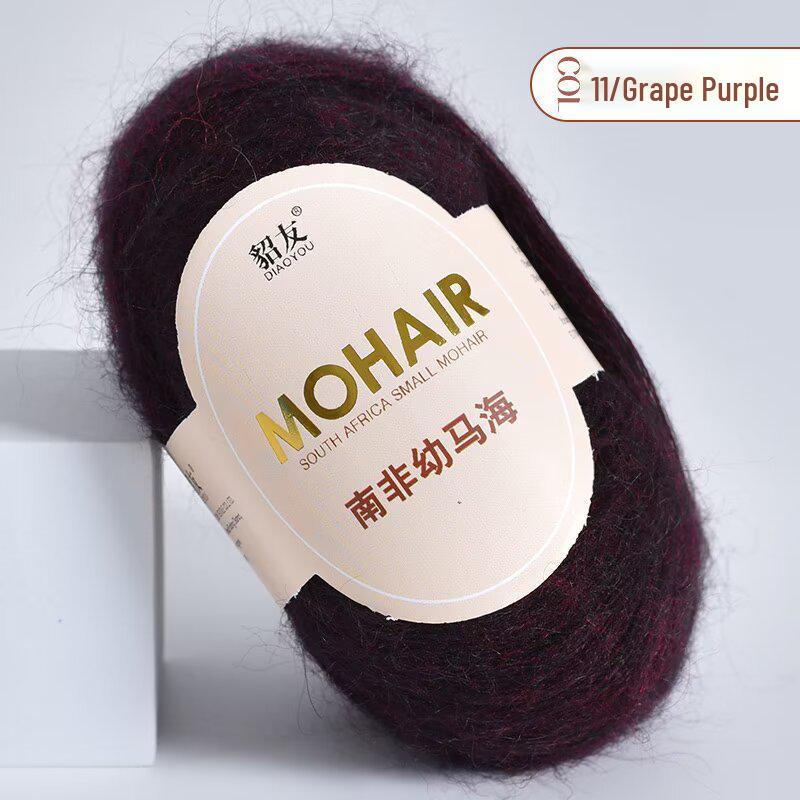 25g South African Super Kid Mohair Wool Yarn - Fine Spun Long Hair for Hand-Knitted Shawls