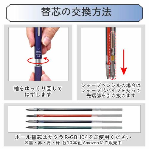 Sakura Crepas Multifunctional Pen Ball Sign 4+1 Metallic Blue GB4M1004P#536