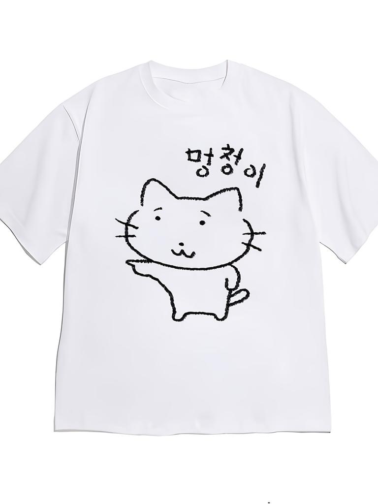 Funny Humor Meme Letter Koreanstyle Cat Pattern Print Loose Unisexs Tshirt Cartoon And Anime Cats Lovers Gifts Loose Fit Tee
