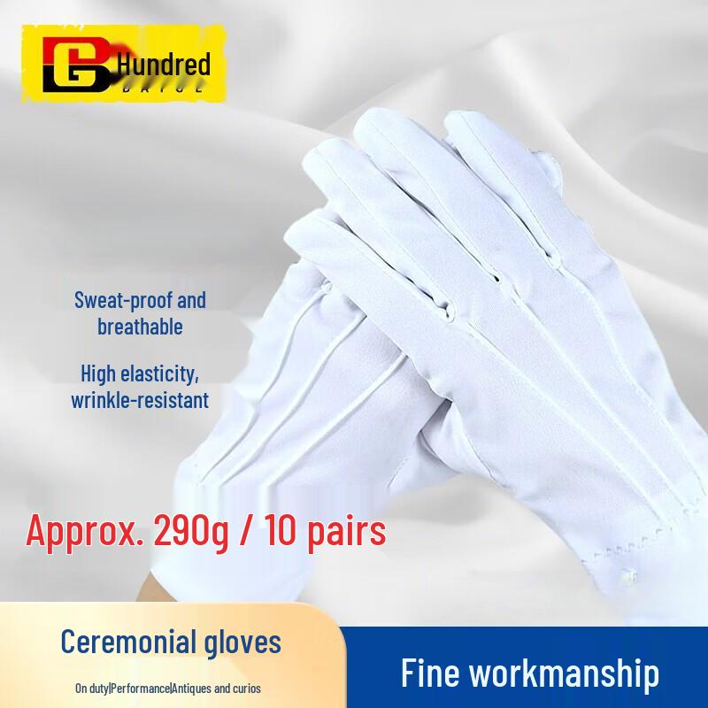 Baige Three-Ribbed Cotton Etiquette Gloves (10 Pairs) One Size