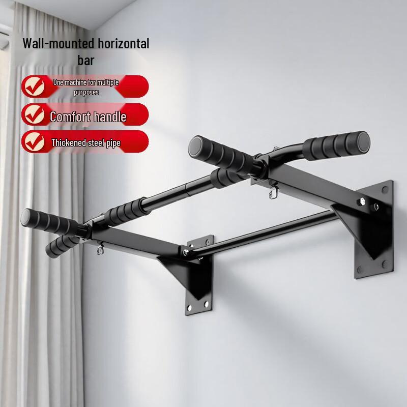 Wall-Mounted Pull-Up Bar