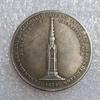 Antike 1834 Sterlingsilber Messing Gedenkmünzen Sammlung #1528