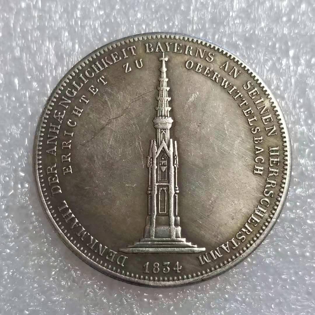 Antique 1834 German Silver Brass Commemorative Coin Collection #1528 Size 107610133