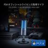 Razer Seiren X for PlayStation4 USB Condenser Microphone - RZ19-02290200-R3A1 Black & Blue