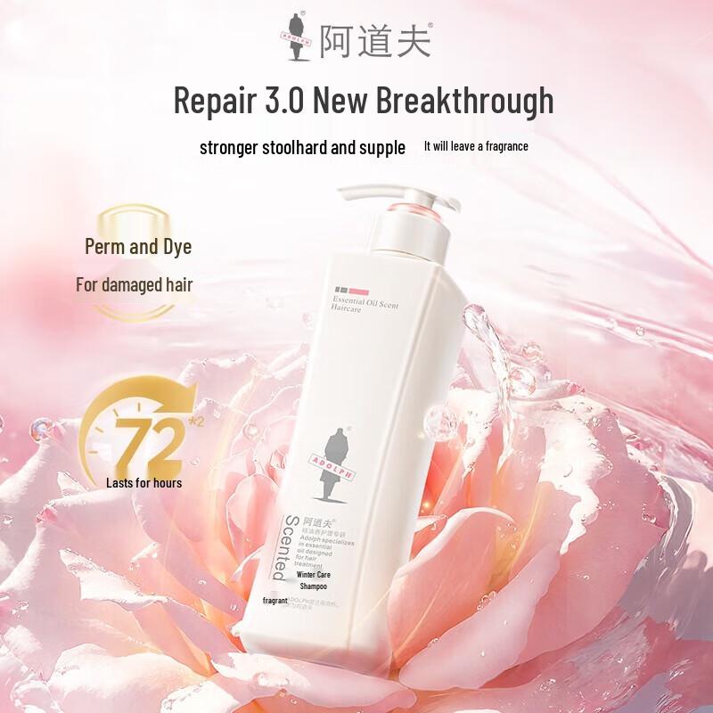 Adolph Moisturizing Repair Shampoo