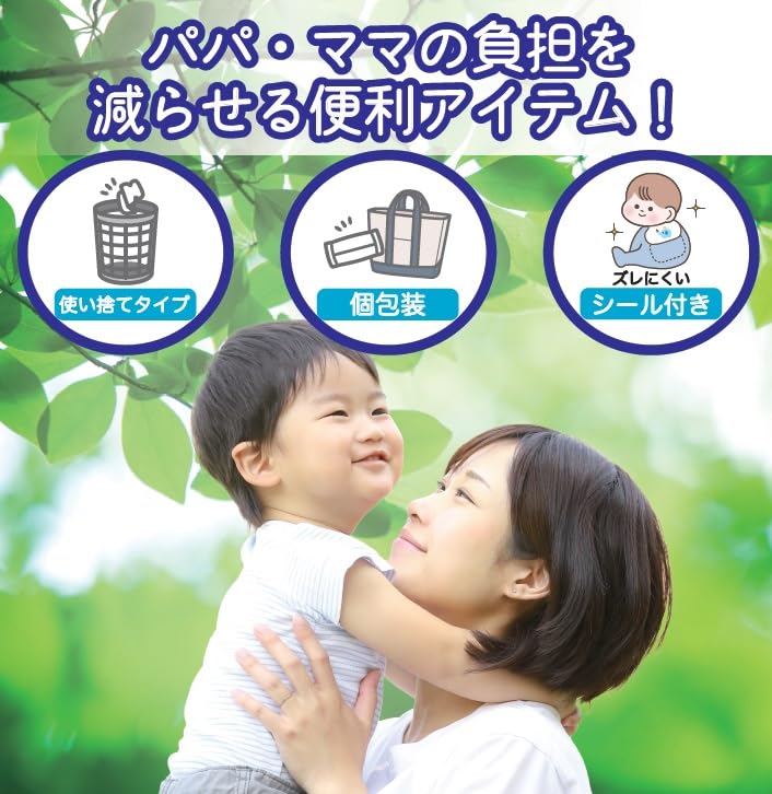 Sunflower Baby Kids Disposable Sweat Pad &