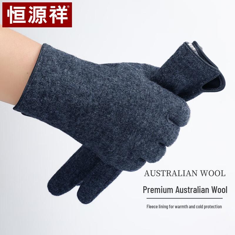 Hengyuanxiang Men's Fleece-Lined Wool Touchscreen Gloves