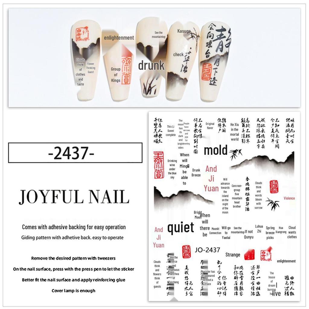 Chinese Ink Bamboo Trend Nail Art Stickers: Self-Adhesive Tearable Decals for DIY Decoration.