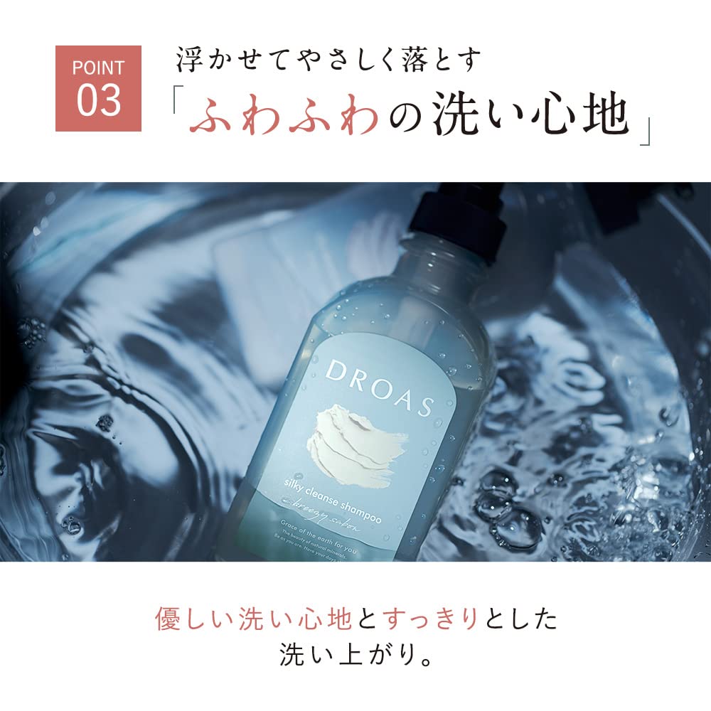 DROAS Shampoo and Treatment Set Moist Glossy Refill,