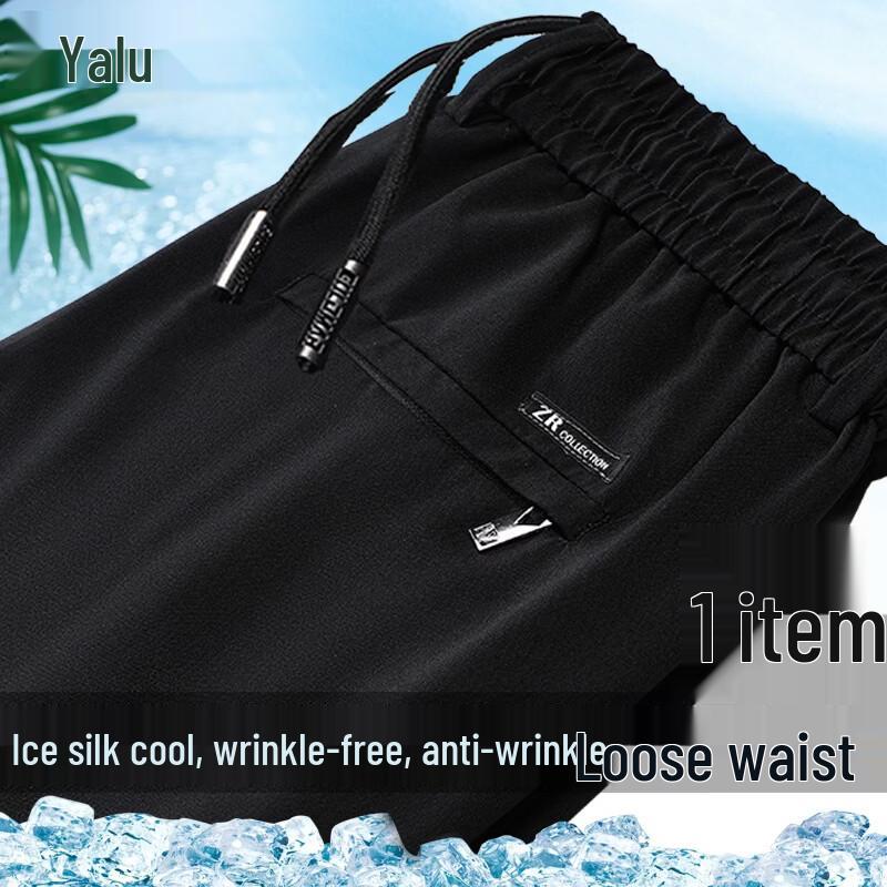 Yalu Men's Ice Silk Straight-Leg Sports Pants