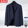 Hengyuanxiang Men's Silk Blend Casual Business Suit Jacket