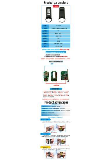 Universal Remote for Garage, Electric Vehicle, Automatic Door, Roller Shutter, and Motorcycle Barrier
