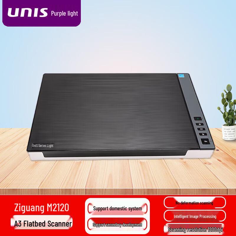 

UNIS M2120 A3 Flatbed Document Scanner