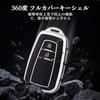 OFF WE GO Smart Key Case for Toyota, Suitable for Toyota Prius 50 Series C-HR New Corolla 2-Button Key Cover, TPU, Lightweight Toyota Remote Cont
