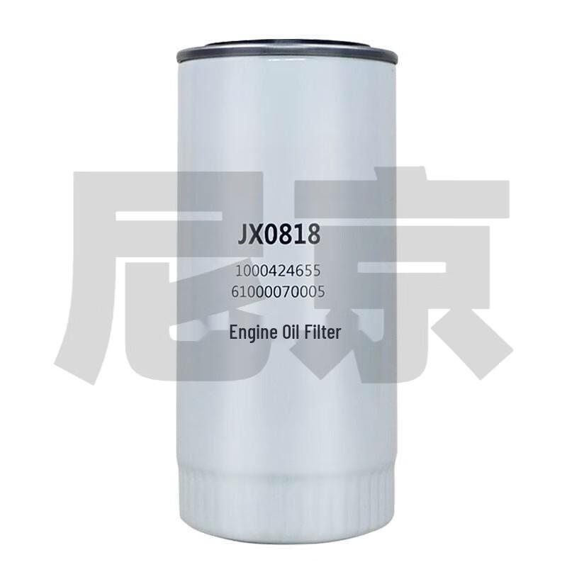 Nijing HOWO Truck Filter Elements