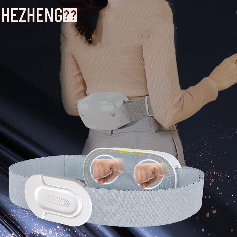 

Hezheng Double-Head Percussion Waist Massager