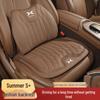 Xiaopeng MONA/M03 G6/P7+/G9 Seat Cushion: All-Season Lumbar Support and Interior Decoration Pad