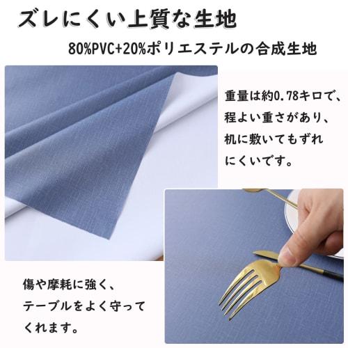 Forhomelife Vinyl Tablecloth, Water-Repellent, Stylish, PVC, Solid Color, Waterproof, Oil-Proof, Stain-Resistant, Durable, Heat-Resistant, Adjustable