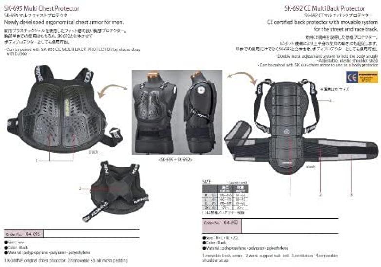 Komine CE Protector for Motorcycles Black L 900 CE Standard Multi-Back SK-692