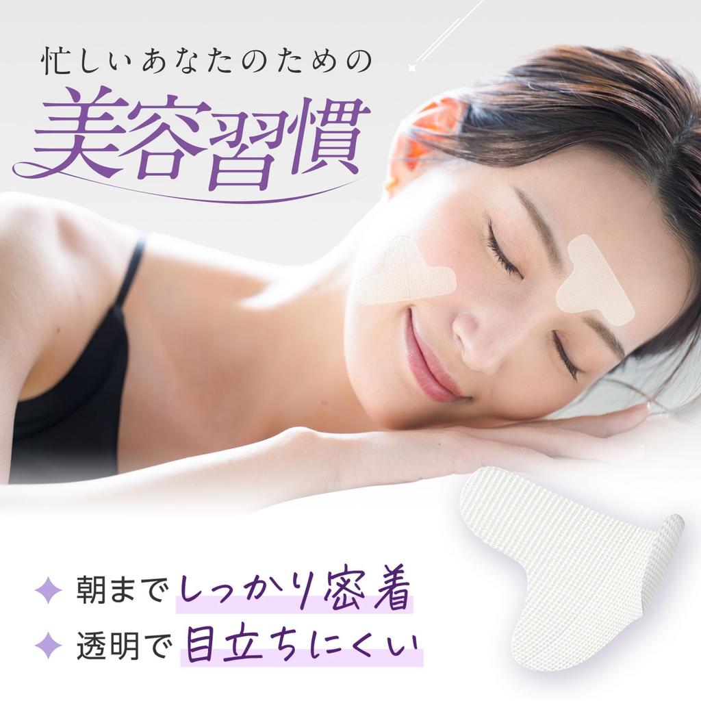 ENSEMBLY Sleeping Wrinkle Patch (12 Patches)