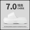 Thick-soled slippers women's summer height increase indoor home versatile outer wear non-slip muffin bottom cool slippers women
