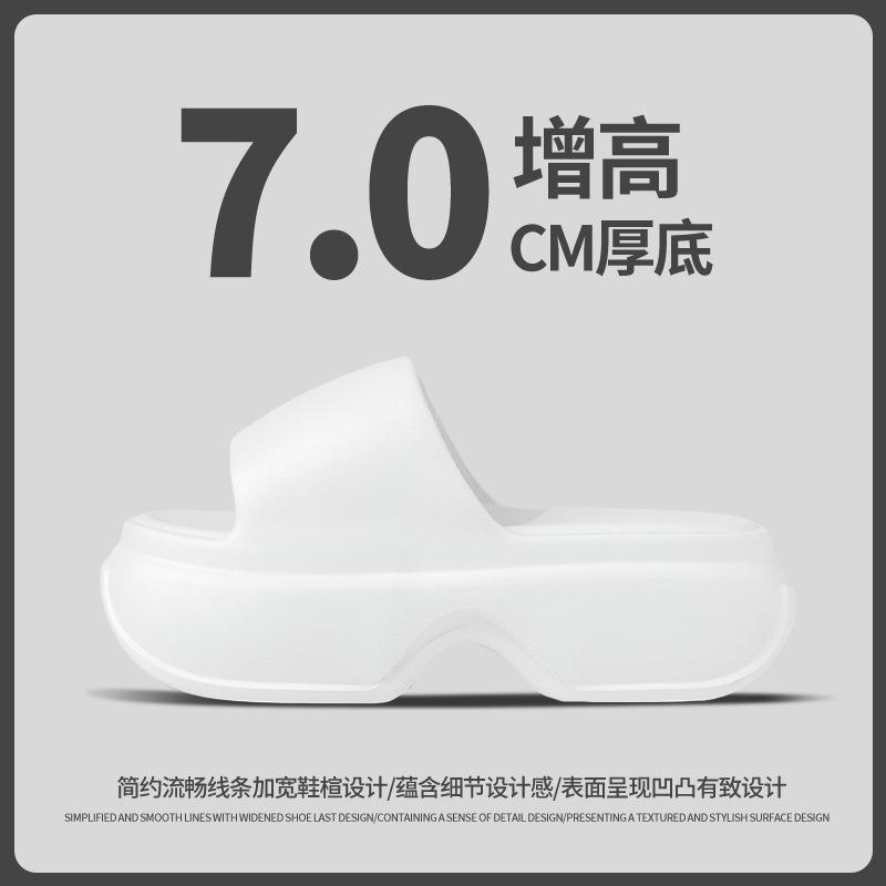 Thick-soled slippers women's summer height increase indoor home versatile outer wear non-slip muffin bottom cool slippers women