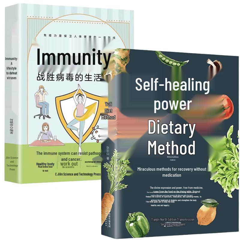 Self-Healing Diet & Immunity Lifestyle (2-Book Set)