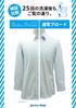 Yacht School Shirt for No Knit Easy Cool To the 185A [Fuji Uniform] Short-sleeved Boys, Iron, Material, Care, Touch, Sweat-wicking, Quick-drying,