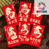 6pcs/set Chinese New Year Money Envelope Horse Year Red Envelope Red Pocket 2026 Spring Festival Envelope