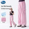 Disney Girls' Summer Ice Silk Wide-Leg Cargo Anti-Mosquito Pants